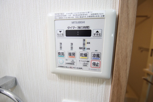 その他設備　※別室の参考写真の為、現況優先です。