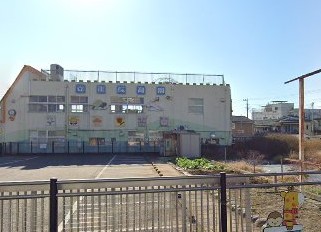 幼稚園・保育園　幼保連携型認定子ども園立正保育園（幼稚園・保育園）まで749m