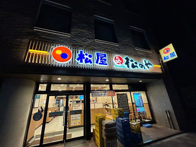 飲食店　松のや 茅場町店(松屋併設)（飲食店）まで126m