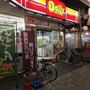コンビニ　デイリーヤマザキ鶴橋駅東口店（コンビニ）まで460m