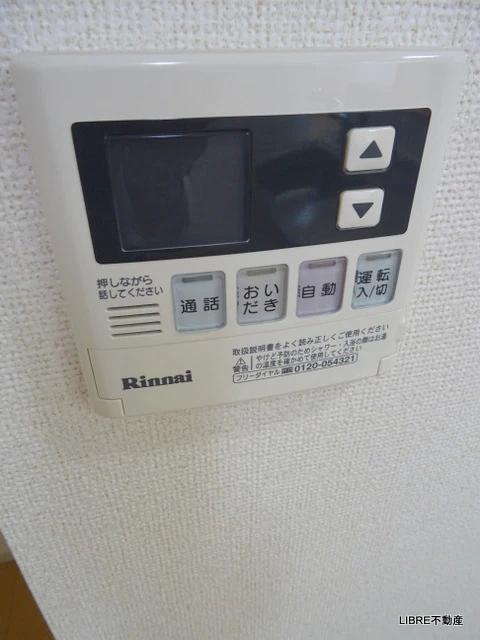 その他設備　設備充実