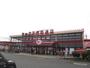 スーパー　ヤックス四街道店（スーパー）まで1981m
