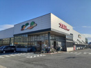 スーパー　大阪屋ショップ 魚津本江店（スーパー）まで1021m