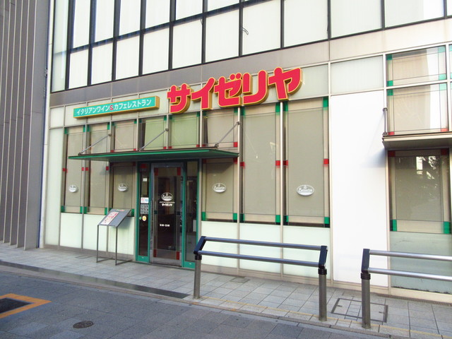 飲食店　サイゼリヤささしまライブ駅前店（飲食店）まで418m