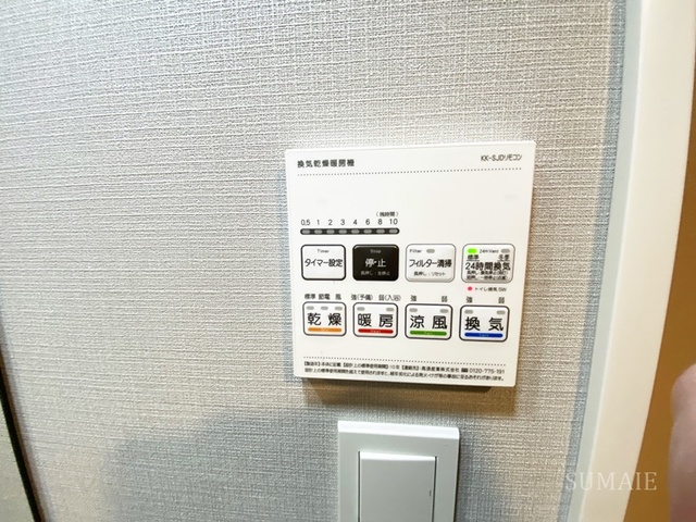 その他設備　浴室乾燥機ついてます！