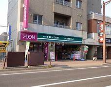 スーパー　まいばすけっと八軒1条西1丁目店（スーパー）まで292m