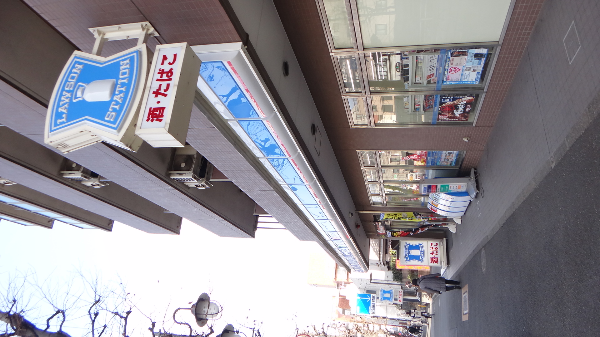 コンビニ　ローソン杉並高井戸東二丁目店（コンビニ）まで250m