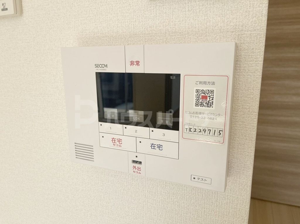 セキュリティ