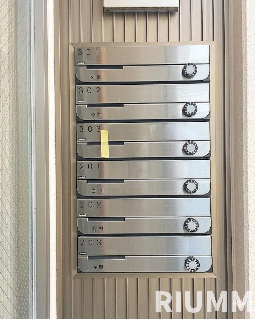 その他共有部分