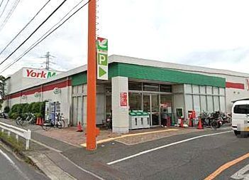 スーパー　ヨークフーズ咲が丘店（スーパー）まで350m