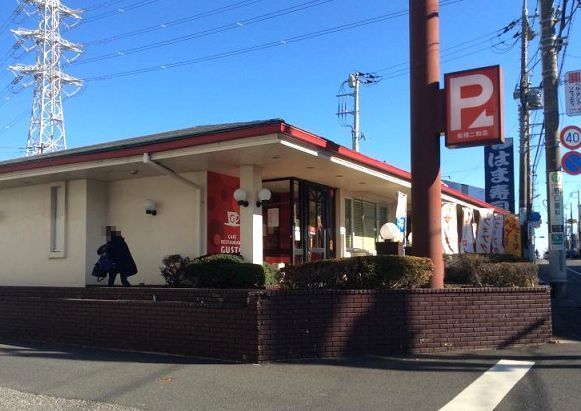 飲食店　ガスト（飲食店）まで300m