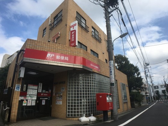 郵便局　品川小山五郵便局（郵便局）まで420m