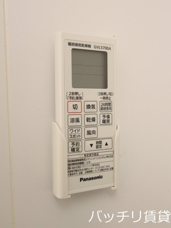 その他設備　別号室タイプの為、現状を優先致します。
