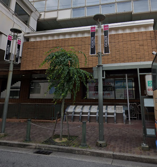 スーパー　KOHYO(コーヨー) 甲東園店（スーパー）まで257m