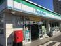 コンビニ　ファミリーマート 常総宝町店（コンビニ）まで553m
