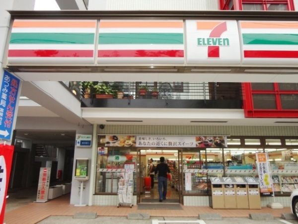 コンビニ　セブンイレブン（コンビニ）まで450m