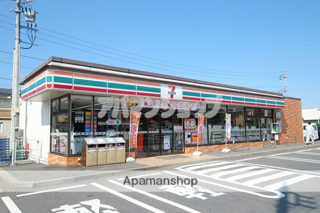 コンビニ　セブンイレブン（コンビニ）まで633m
