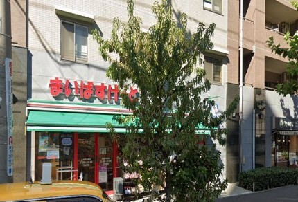 スーパー　まいばすけっと永楽町東橋店（スーパー）まで150m