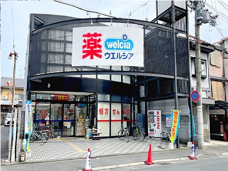 ドラックストア　ウエルシア京都智恵光院店（ドラッグストア）まで265m