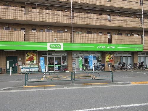 スーパー　コープみらい 赤塚店（スーパー）まで476m