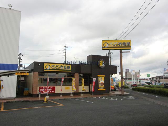 飲食店　CoCo壱番屋都城吉尾町店（飲食店）まで792m