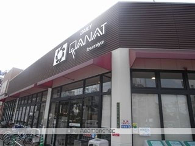 スーパー　デイリーカナートイズミヤ豊新店（スーパー）まで214m
