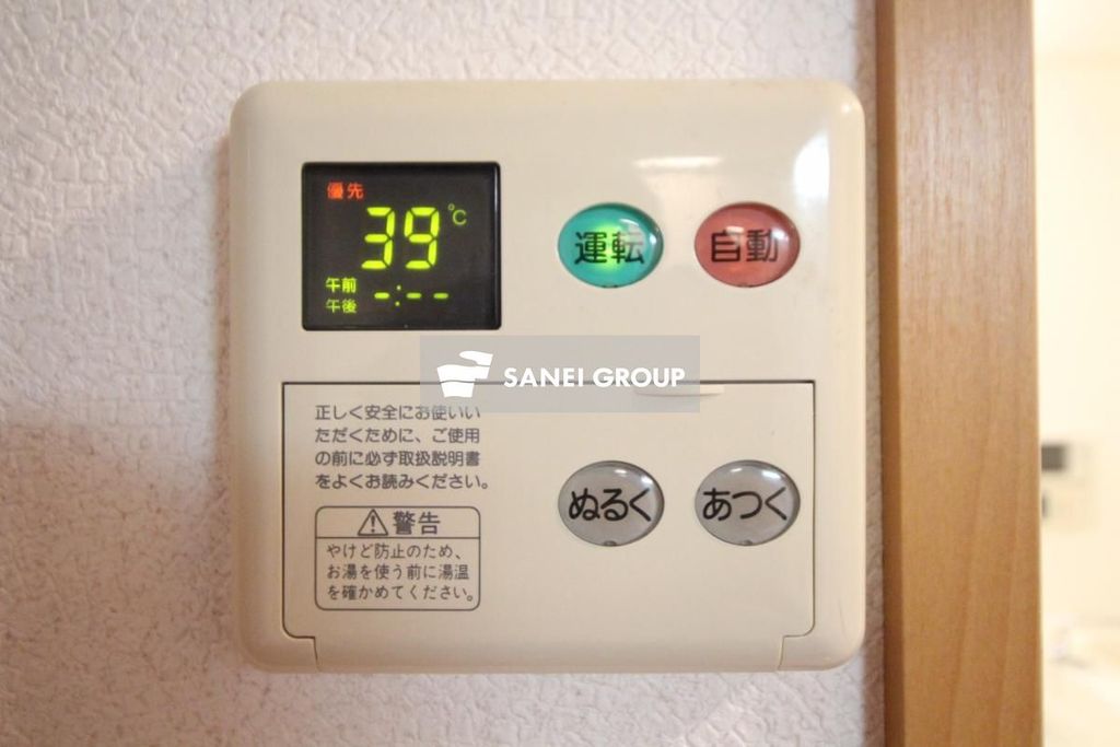 その他設備　同仕様