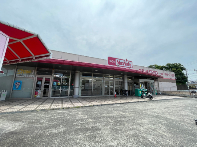 スーパー　マックスバリュ三島壱町田店（スーパー）まで205m