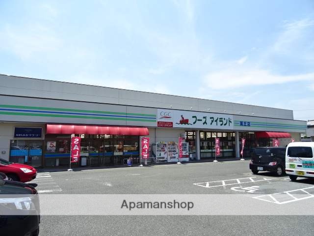 スーパー　フーズアイランド高丘店（スーパー）まで802m