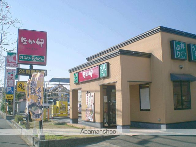 その他　なか卯　高石羽衣店（その他）まで327m