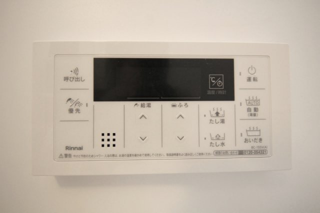 その他設備　室内物干し　エアコンは２台ございます。