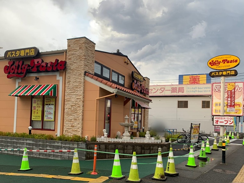 その他　ジョリーパスタ 草加店（その他）まで199m
