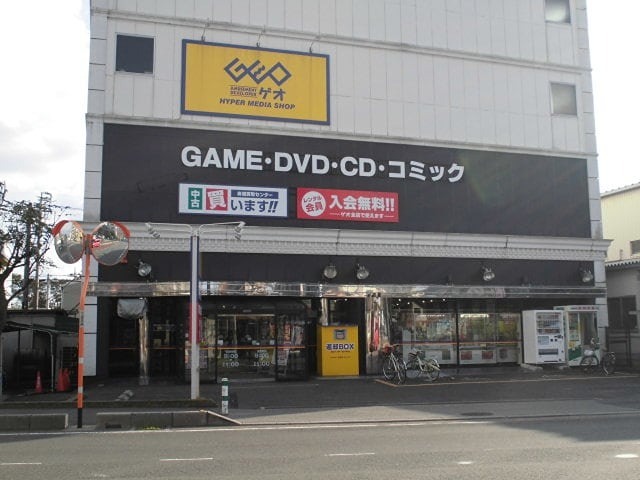 その他　ゲオ谷塚店（その他）まで349m