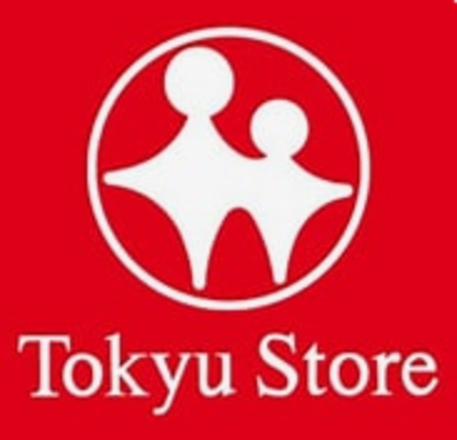 スーパー　東急ストア三鷹センター店（スーパー）まで310m