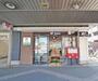 郵便局　京都堀川下長者町郵便局（郵便局）まで220m