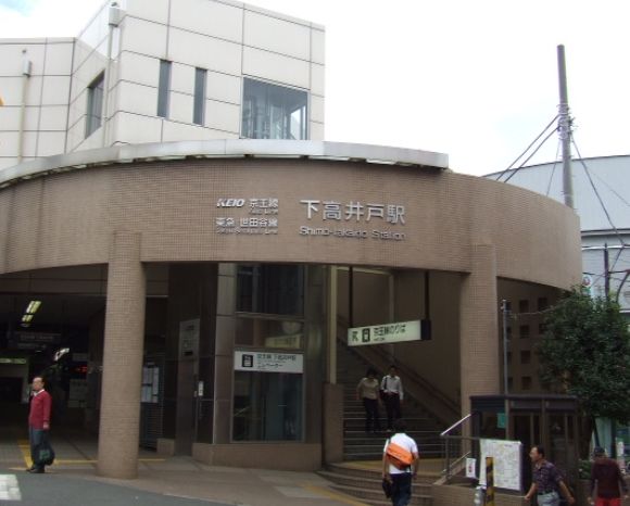 その他　下高井戸駅(京王線)（その他）まで720m