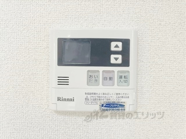 その他設備　給湯器リモコン