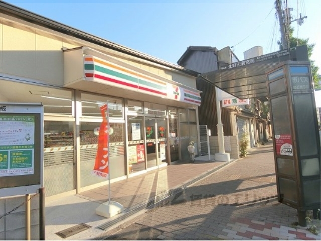 コンビニ　セブンイレブン北野天満宮前店（コンビニ）まで150m