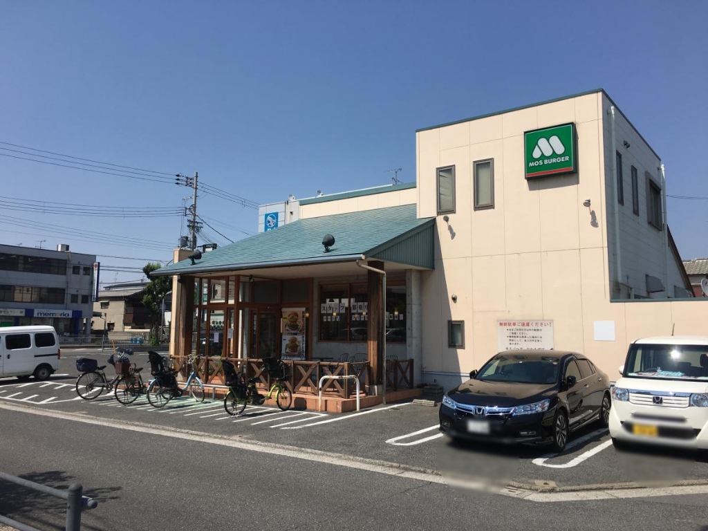 その他　モスバーガー なかもず店（その他）まで421m