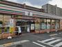 コンビニ　セブンイレブン様（コンビニ）まで350m