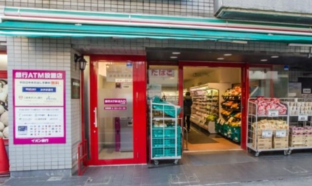 スーパー　まいばすけっと明大前店（スーパー）まで822m