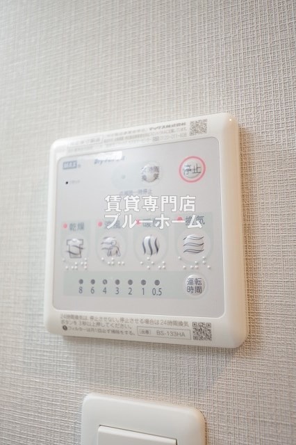 その他設備　浴室乾燥スイッチ！