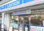 コンビニ　ローソン上町店（コンビニ）まで150m