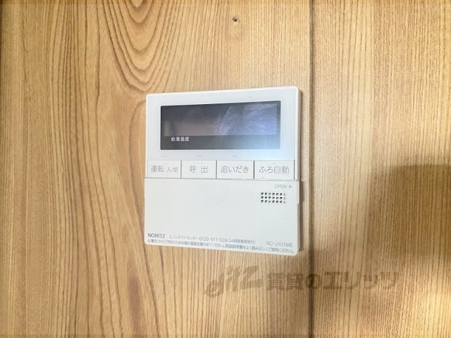 その他設備　給湯器リモコン