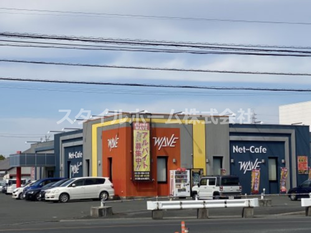 その他　漫画喫茶WAVE豊橋牧野店（その他）まで296m