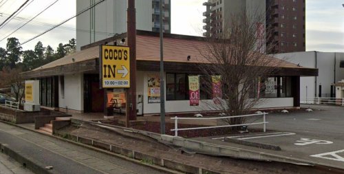 飲食店　ココス TXみどりの店（飲食店）まで1071m