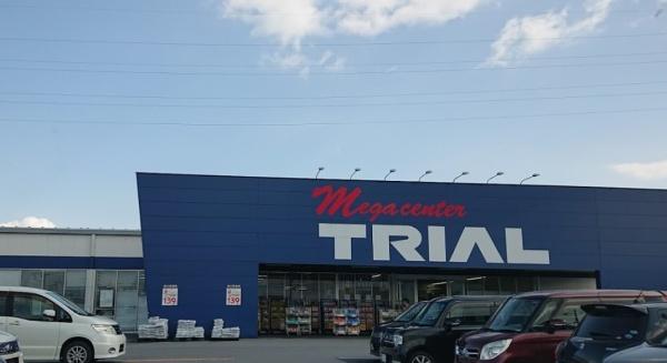 ショッピングセンター　メガセンタートライアル彦根店（ショッピングセンター）まで738m