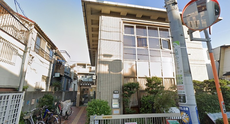 図書館　目黒区立洗足図書館（洗足）（図書館）まで323m
