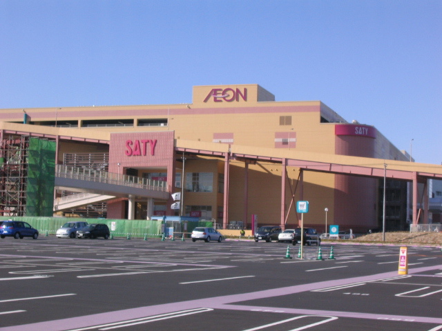 ショッピングセンター　イオンモール高崎（ショッピングセンター）まで1300m