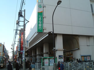 銀行　りそな銀行調布支店（銀行）まで784m